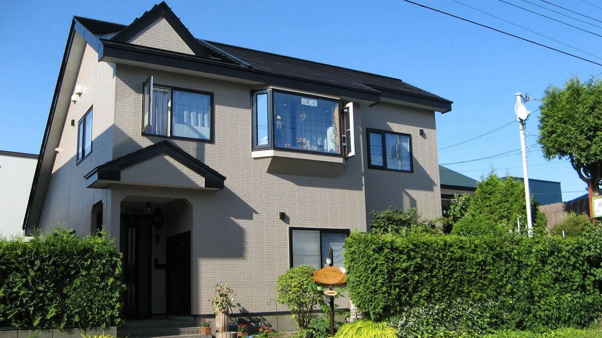 Guest House Kazenouta Chitose