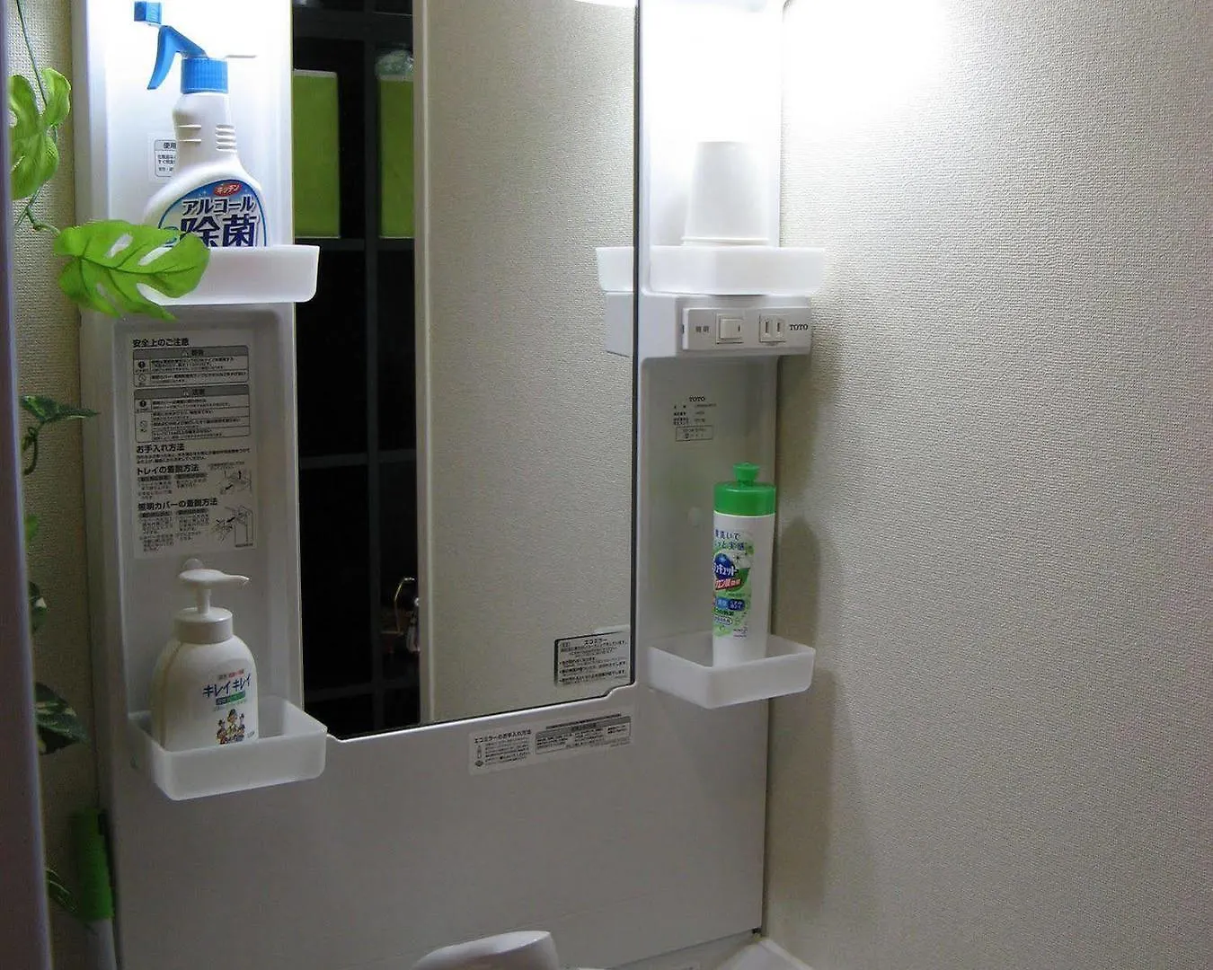 Guest House Kazenouta Chitose  2*, Chitose (Hokkaido)